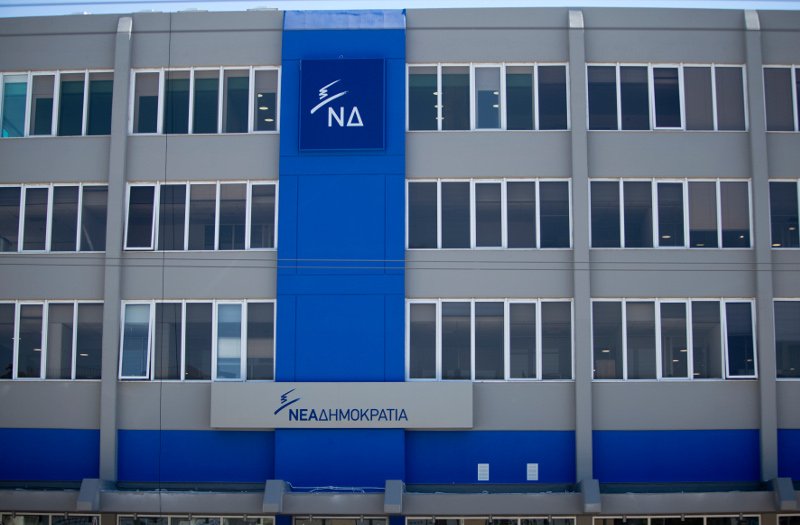 Μέσα στα νέα γραφεία της ΝΔ -Μητσοτάκης: Βάζουμε σε τάξη το σπίτι μας, μπορούμε να βάλουμε σε τάξη και τη χώρα [εικόνες] | iefimerida.gr 8