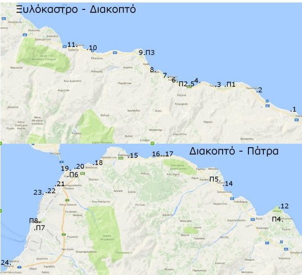 Αυτές είναι οι κατάλληλες και οι ακατάλληλες παραλίες για μπάνιο από Ξυλόκαστρο ως Πάτρα [pdf] | iefimerida.gr 0