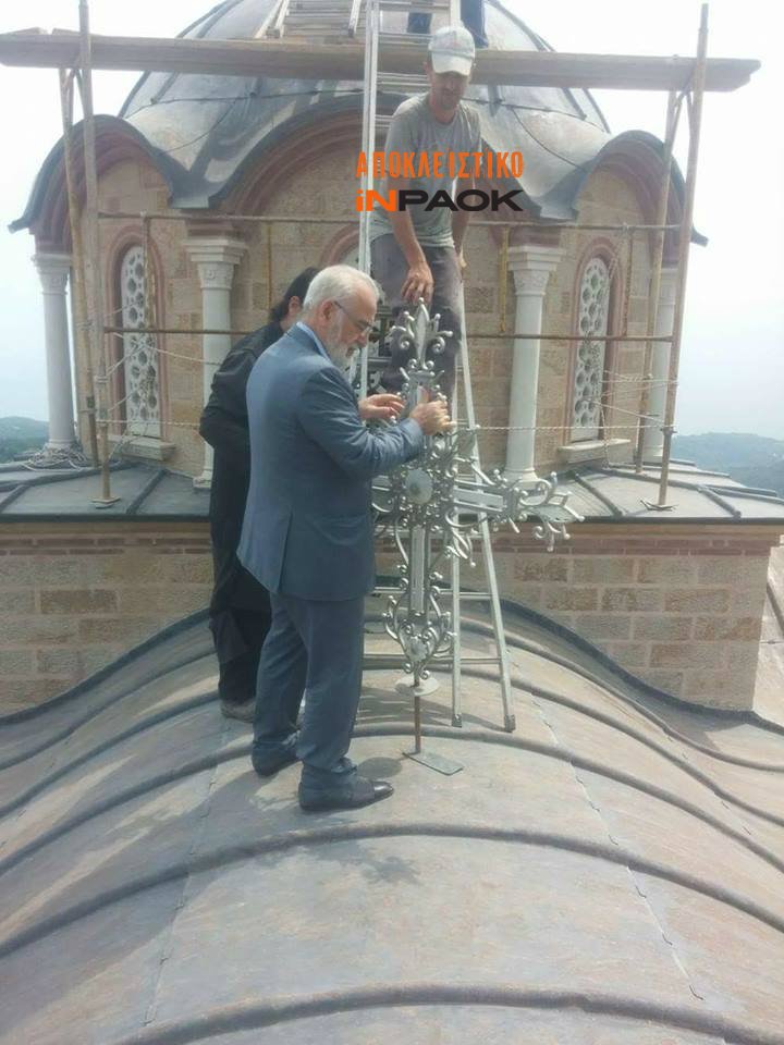 Ο Ιβάν Σαββίδης πάνω σε τρούλο τοποθετεί σταυρό σε εκκλησία στο Αγιο Ορος [εικόνα]  | iefimerida.gr 1
