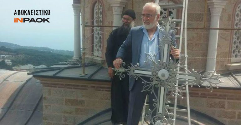 Ο Ιβάν Σαββίδης πάνω σε τρούλο τοποθετεί σταυρό σε εκκλησία στο Αγιο Ορος [εικόνα]  | iefimerida.gr 0
