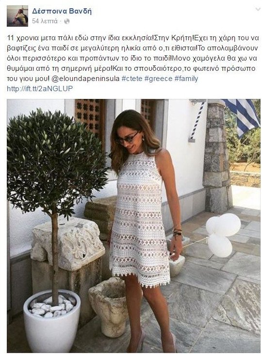Βανδή-Νικολαΐδης βάφτισαν τον γιο τους στα 9 του χρόνια -Το μήνυμα στο Facebook | iefimerida.gr 0