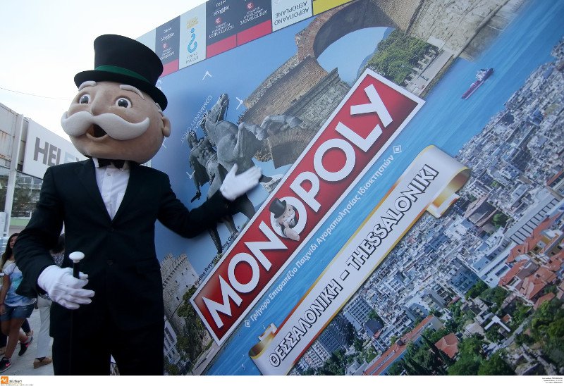 «Αποκαλυπτήρια» για τη Monopoly της Θεσσαλονίκης [εικόνες]  | iefimerida.gr 2