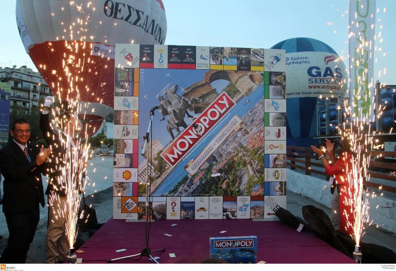 «Αποκαλυπτήρια» για τη Monopoly της Θεσσαλονίκης [εικόνες]  | iefimerida.gr 0