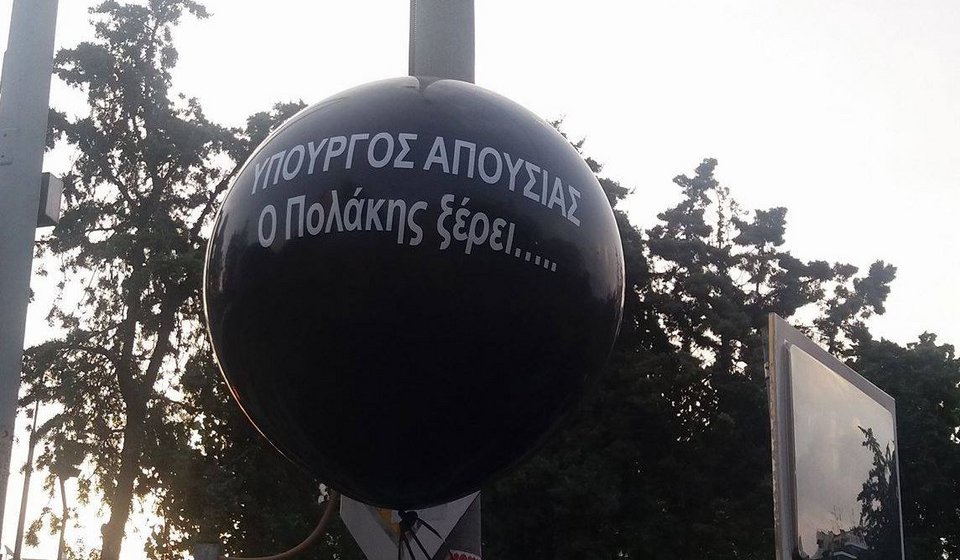 Θεσσαλονίκη: Πορεία των εργαζομένων στα νοσοκομεία με άλογα, κάρα και μαύρα μπαλόνια [εικόνες & βίντεο] | iefimerida.gr 1