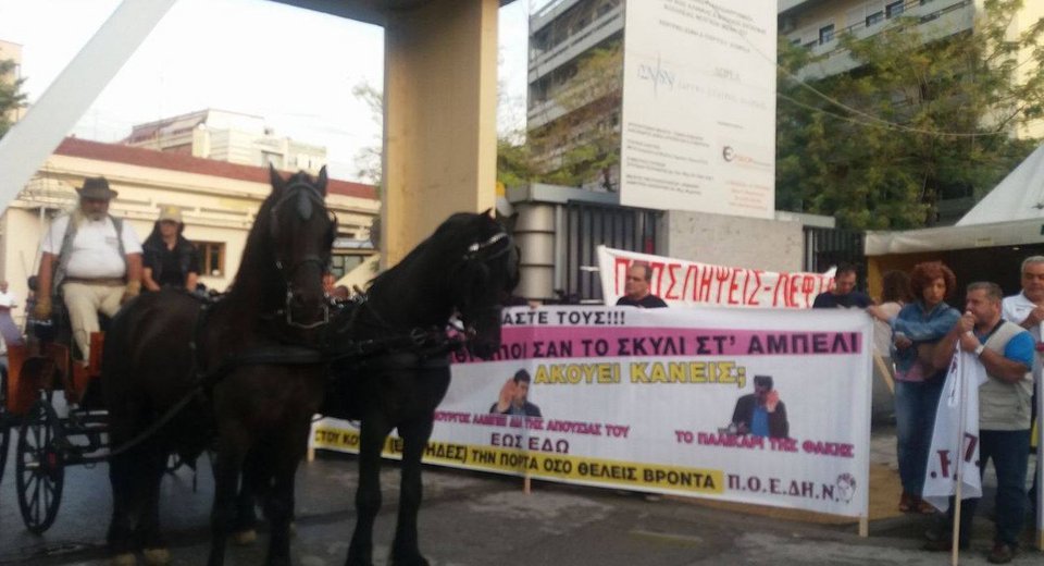 Θεσσαλονίκη: Πορεία των εργαζομένων στα νοσοκομεία με άλογα, κάρα και μαύρα μπαλόνια [εικόνες & βίντεο] | iefimerida.gr 0