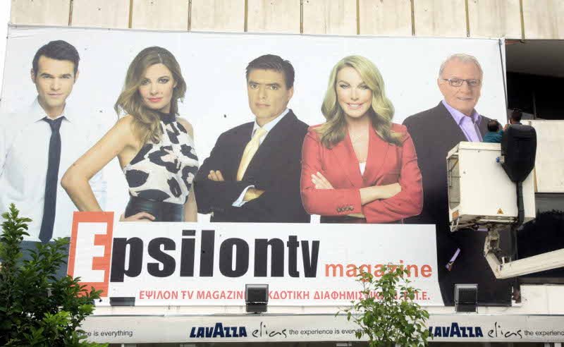 Ο δήμος Αθηναίων ξήλωσε τις γιγαντοαφίσες του «Ε» δίπλα στο Καλλιμάρμαρο [εικόνες] | iefimerida.gr 0