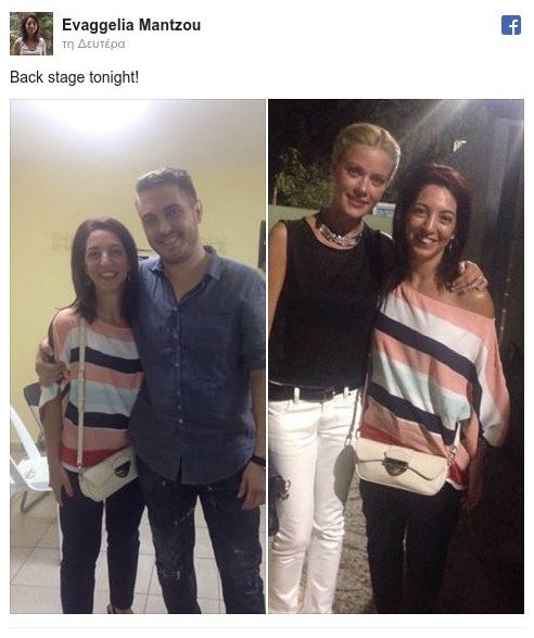 Διάψευση μέσω... δικηγόρου για τον χωρισμό Χατζηγιάννη-Μακρυπούλια [εικόνες] | iefimerida.gr 0