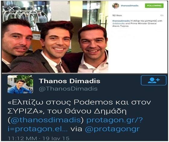 Αγριος καβγάς Παππά-δημοσιογράφων για την... παρακολούθηση και τις περούκες στη Νέα Υόρκη [εικόνες] | iefimerida.gr 3