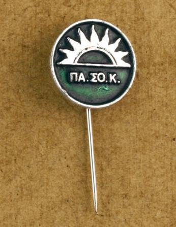 Στο e-bay πωλούνται «κειμήλια» του ΠΑΣΟΚ και της ΝΔ - Μπρελοκ, αφίσες, κονκάρδες [εικόνες] | iefimerida.gr 2