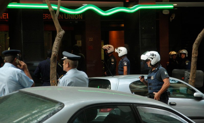 Εισβολή αντιεξουσιαστών στην Ελληνοαμερικανική Ενωση [εικόνες] | iefimerida.gr 0