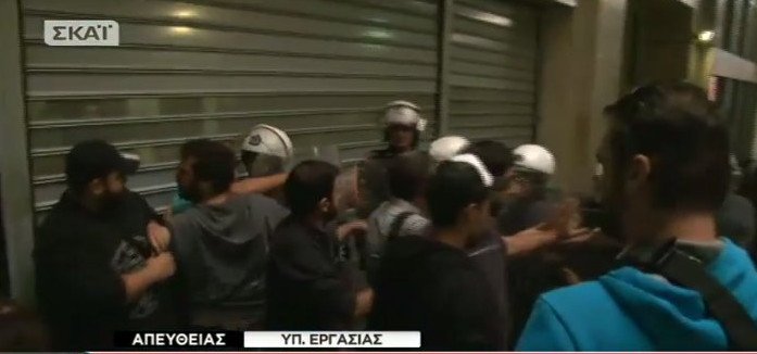 Ξύλο μεταξύ ΜΑΤ και ξενοδοχοϋπαλλήλων έξω από το υπουργείο Εργασίας [βίντεο] | iefimerida.gr 1