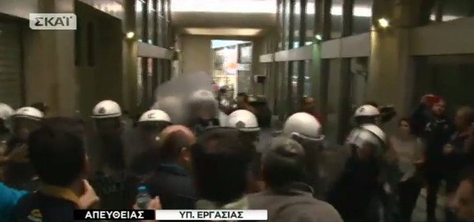 Ξύλο μεταξύ ΜΑΤ και ξενοδοχοϋπαλλήλων έξω από το υπουργείο Εργασίας [βίντεο] | iefimerida.gr 2