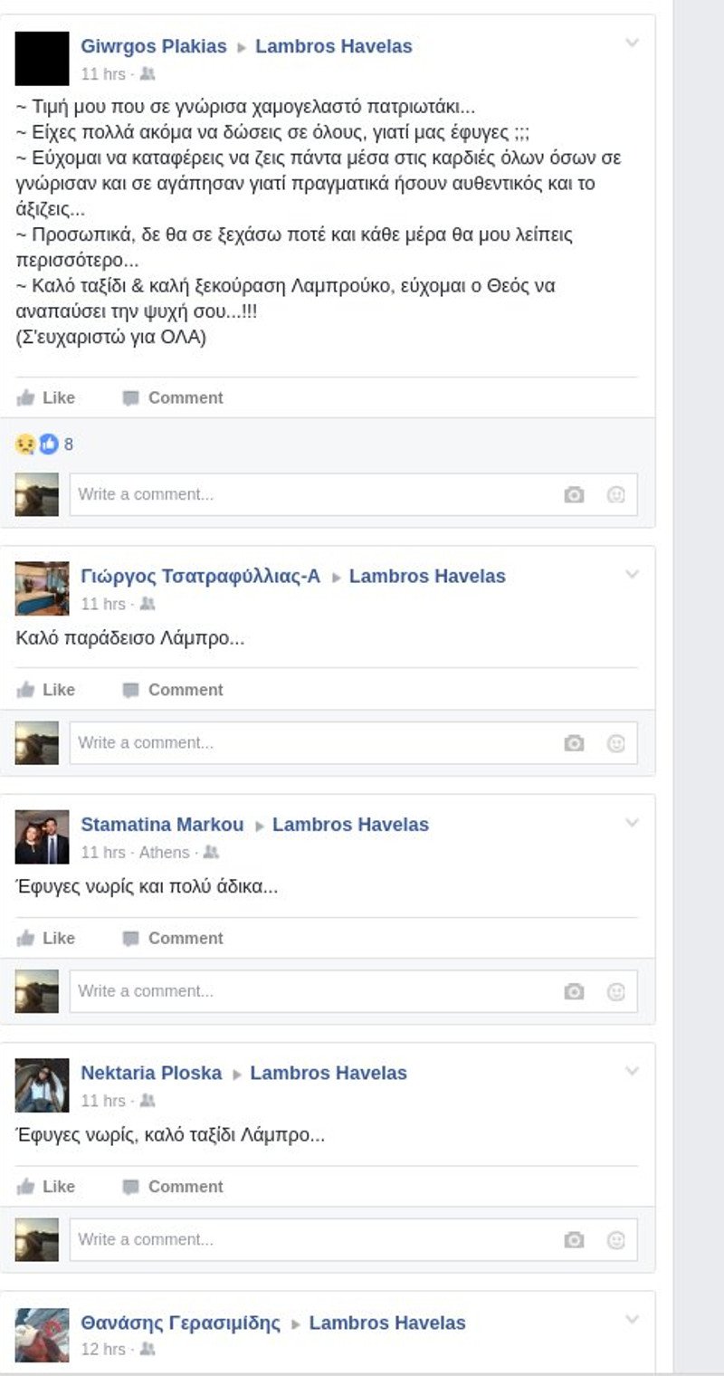 Το «αντίο» των δημοσιογράφων στον Λάμπρο Χαβέλα -Σπαρακτικά μηνύματα | iefimerida.gr 7