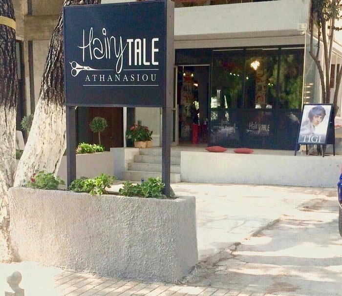 Ο Μάριος Αθανασίου άνοιξε κομμωτήριο με τη μητέρα του [βίντεο] | iefimerida.gr 1