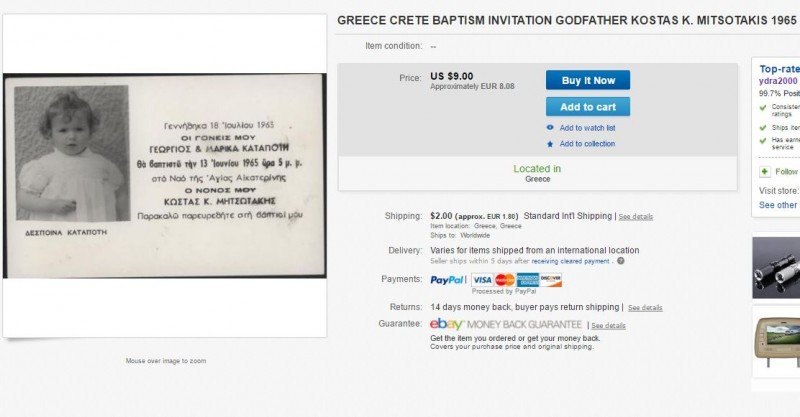 Βαφτιστικό προσκλητήριο από το 1965 με νονό τον Μητσοτάκη σε δημοπρασία [εικόνες] | iefimerida.gr 0