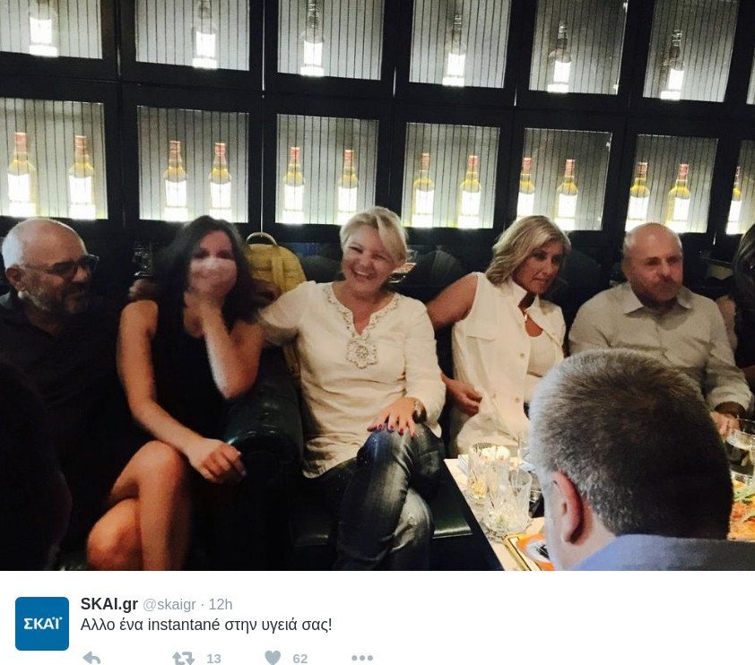 Γιατί ο Αλαφούζος έβγαλε για φαγητό τους δημοσιογράφους του ΣΚΑΪ [εικόνες] | iefimerida.gr 1