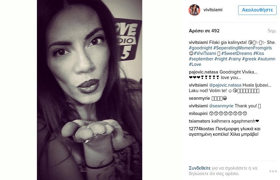 Χώρισαν και πάλι Ιωάννου-Χοψονίδου -Νέος έρωτας για τον ηθοποιό, ποια του έκλεψε την καρδιά [εικόνες] | iefimerida.gr 4