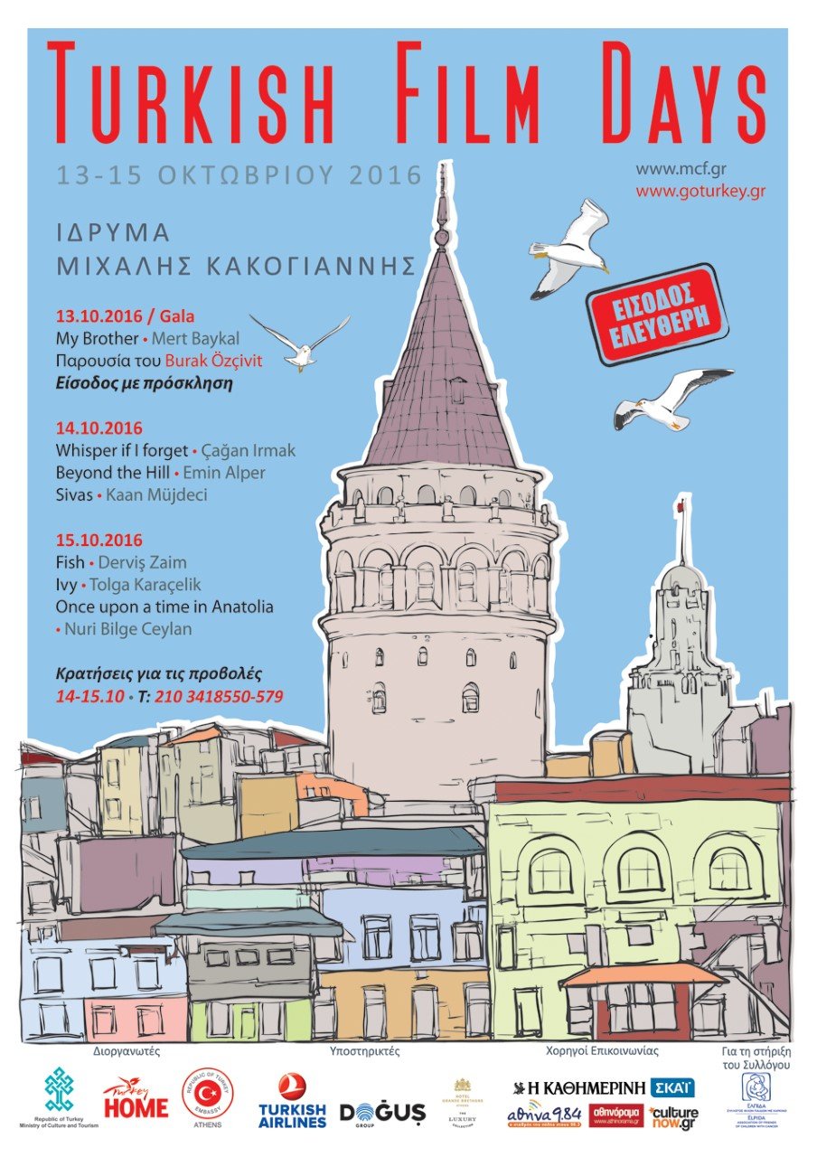 Ο Κεμάλ του Kara Sevda έρχεται στην Αθήνα | iefimerida.gr 2