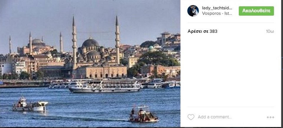 Ζέτα Θεοδωροπούλου: Θέλω να πιω όλο τον Βόσπορο [εικόνες] | iefimerida.gr 2