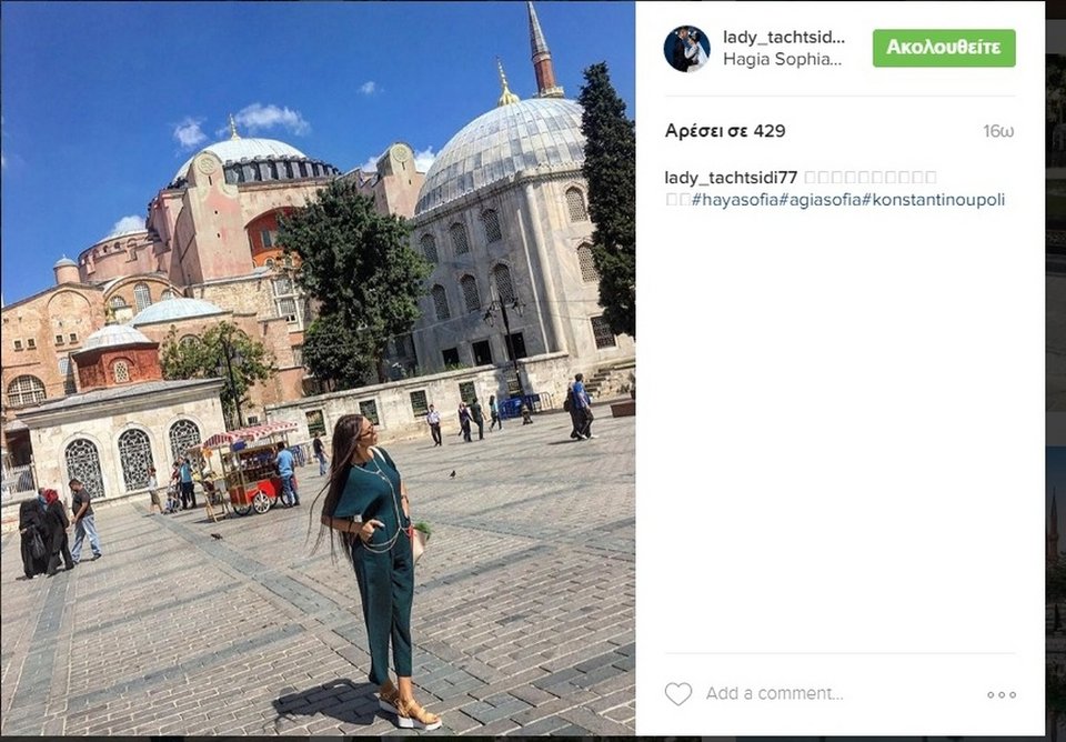 Ζέτα Θεοδωροπούλου: Θέλω να πιω όλο τον Βόσπορο [εικόνες] | iefimerida.gr 1