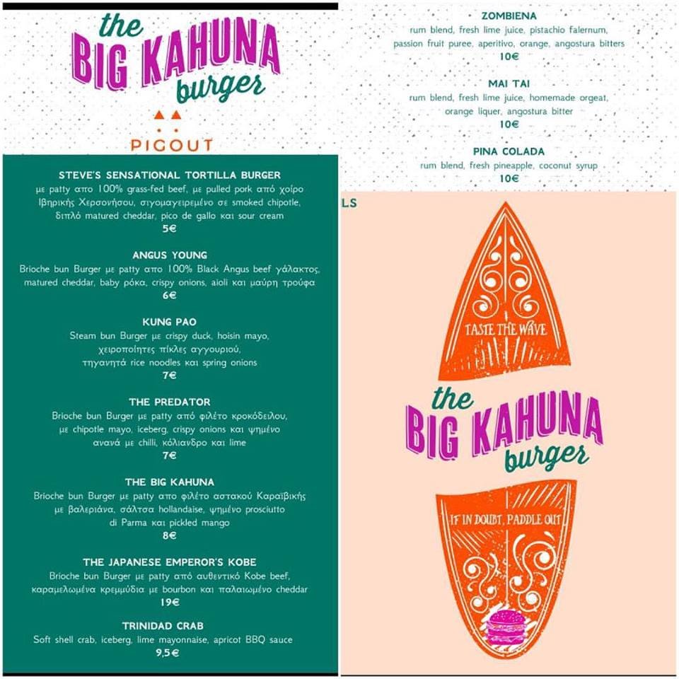 Δύο θεοπάλαβοι τύποι στην Αθήνα φτιάχνουν μπέργκερ με κροκόδειλο! Είναι νόστιμο! [εικόνες] | iefimerida.gr 7