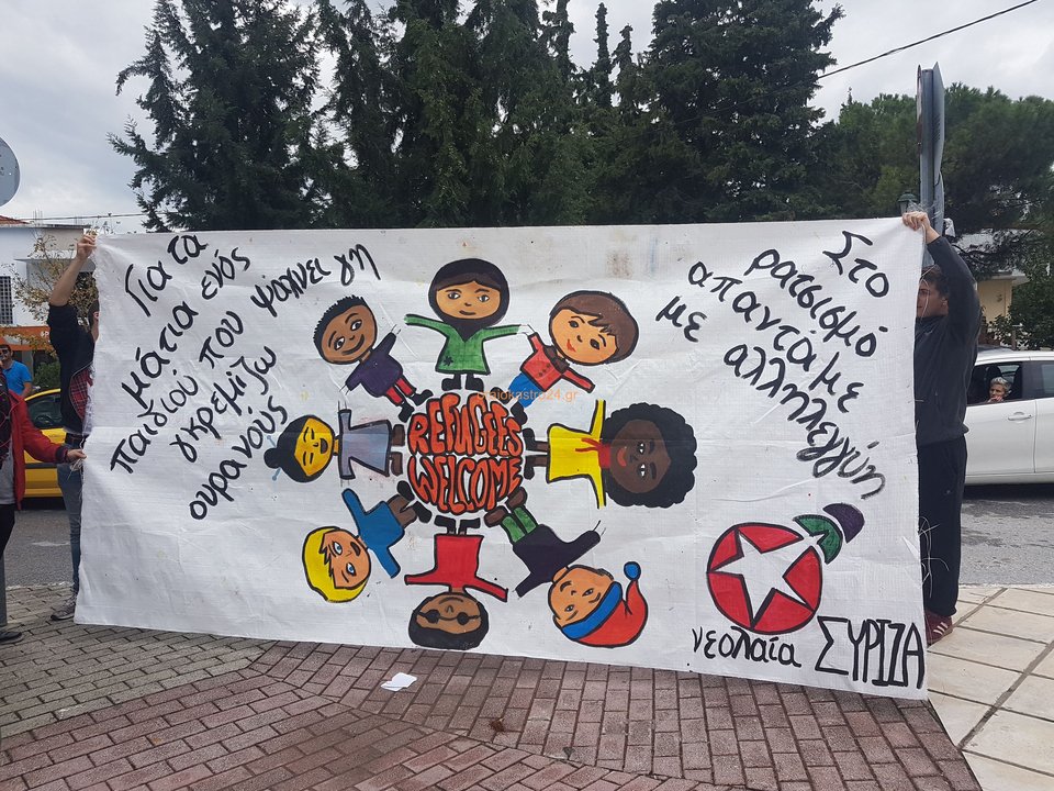 Επεισόδια στο Ωραιόκαστρο: Γονείς έδιωξαν έξω από σχολείο μέλη της Νεολαίας του ΣΥΡΙΖΑ [εικόνες & βίντεο] | iefimerida.gr 1