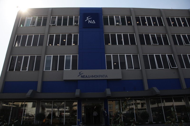 Σήμερα τα επίσημα εγκαίνια για τα καινούργια γραφεία της ΝΔ στο Μοσχάτο [εικόνες]  | iefimerida.gr 0