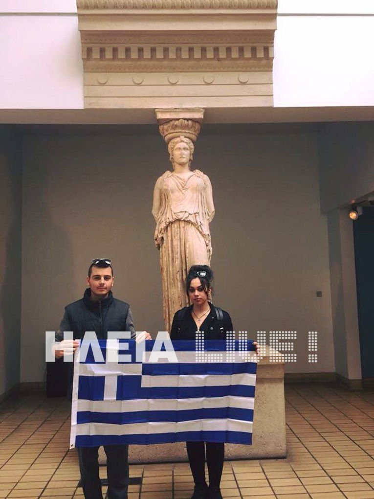 Eλληνες φοιτητές διαμαρτυρήθηκαν σηκώνοντας την ελληνική σημαία σε Βρετανικό Μουσείο και Λούβρο [εικόνες] | iefimerida.gr 6