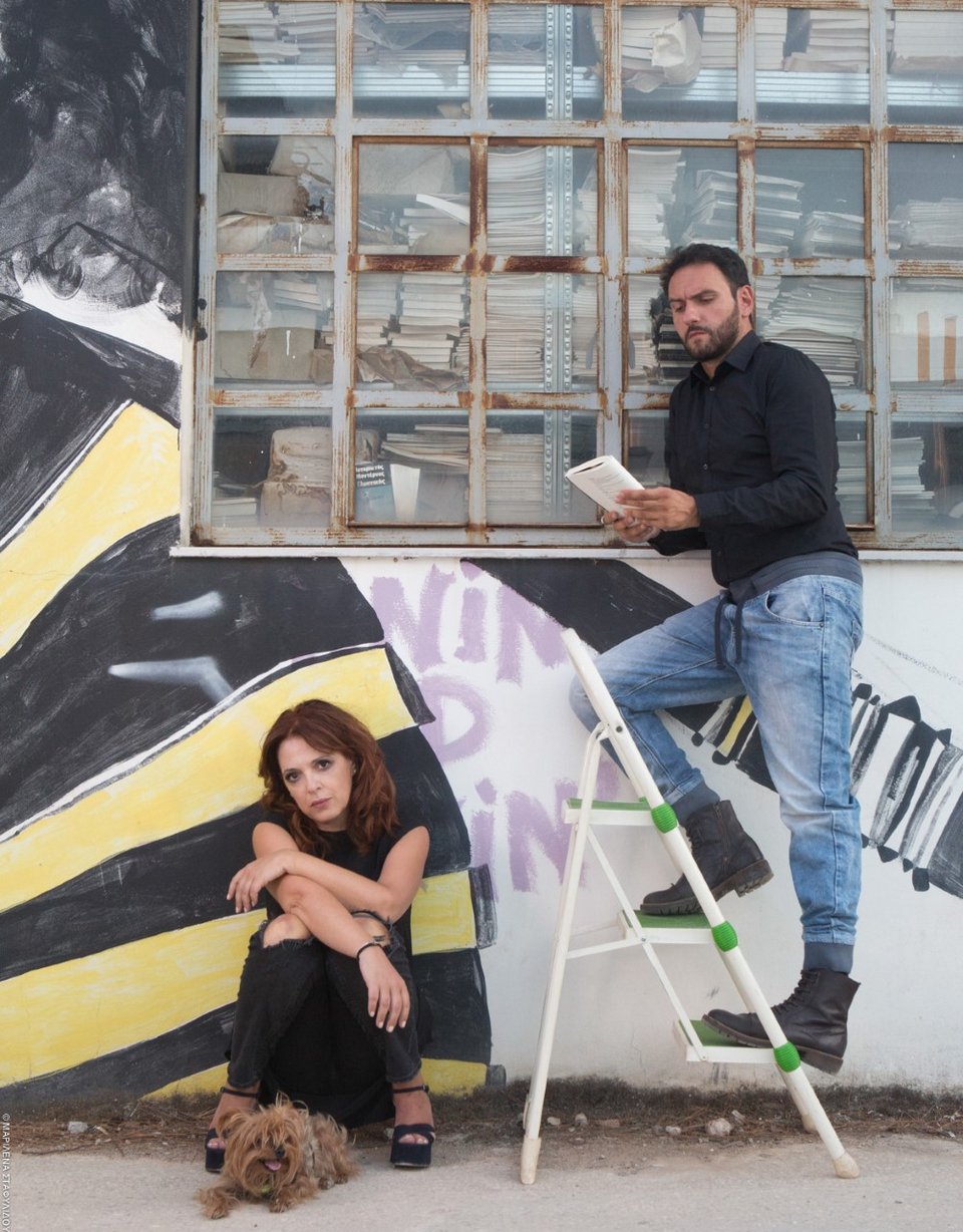 Με δράμα επιστρέφει η Ελένη Ράντου στο θέατρο Διάνα [εικόνες]  | iefimerida.gr 0