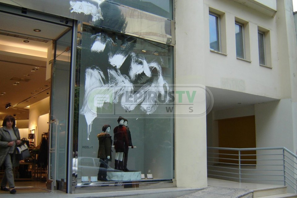 Ιωάννινα: Βανδάλισαν καταστήματα στο κέντρο της πόλης επειδή διοργανώνεται «Λευκή Νύχτα» [εικόνες] | iefimerida.gr 4