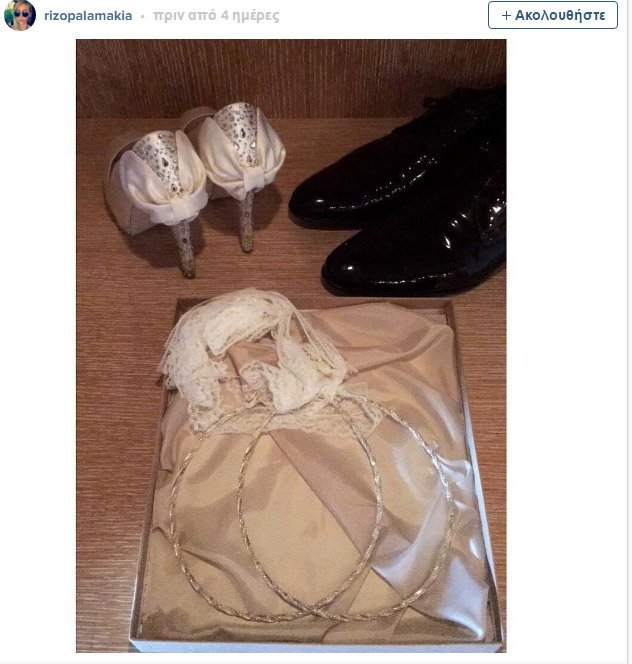 Παντρεύτηκε ο γιος της αείμνηστης Δούκισσας -Εντυπωσιακή η νύφη, σε στενό κύκλο ο γάμος [εικόνες]  | iefimerida.gr 3