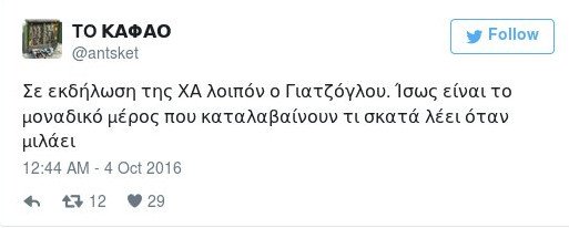 Ο Στιβ Γιατζόγλου στην αγκαλιά του Μιχαλολιάκου -Σάλος στα social media [εικόνες & βίντεο] | iefimerida.gr 2