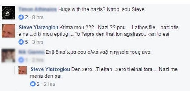 Ο Στιβ Γιατζόγλου στην αγκαλιά του Μιχαλολιάκου -Σάλος στα social media [εικόνες & βίντεο] | iefimerida.gr 1