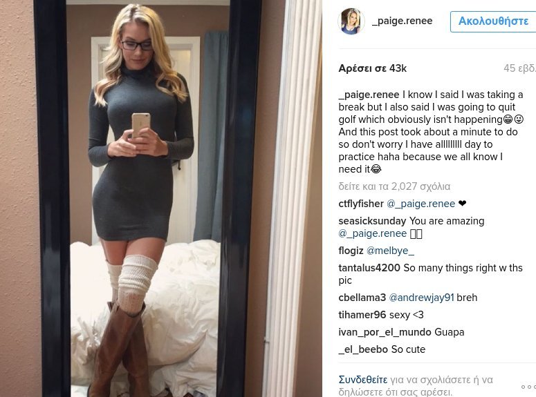 H 23χρονη ξανθιά γκόλφερ που κατακτά τίτλους και κολάζει το Instagram [εικόνες & βίντεο] | iefimerida.gr 1