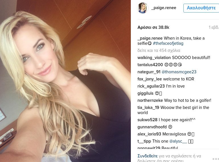 H 23χρονη ξανθιά γκόλφερ που κατακτά τίτλους και κολάζει το Instagram [εικόνες & βίντεο] | iefimerida.gr 4