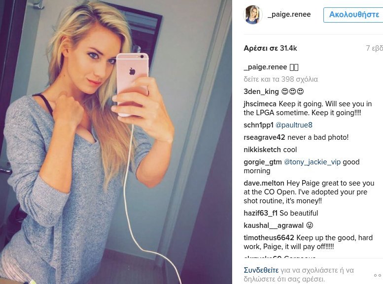 H 23χρονη ξανθιά γκόλφερ που κατακτά τίτλους και κολάζει το Instagram [εικόνες & βίντεο] | iefimerida.gr 5