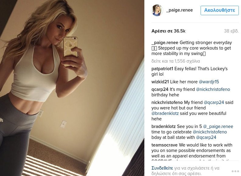 H 23χρονη ξανθιά γκόλφερ που κατακτά τίτλους και κολάζει το Instagram [εικόνες & βίντεο] | iefimerida.gr 0