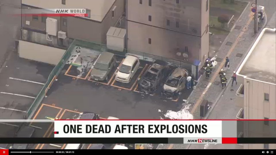 Δύο εκρήξεις στην Ιαπωνία -Ενας νεκρός, τουλάχιστον 3 τραυματίες [εικόνες] | iefimerida.gr 3