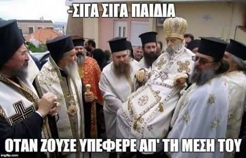 Μακάβριο... πάρτι στο twitter με την περιφορά νεκρού μητροπολίτη [εικόνες] | iefimerida.gr 1