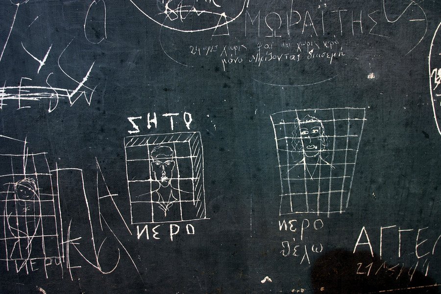Τα υπόγεια της Κομαντατούρ στην Κοραή: Τα κελιά, τα βασανιστήρια και τα μηνύματα των κρατούμενων [εικόνες] | iefimerida.gr 3