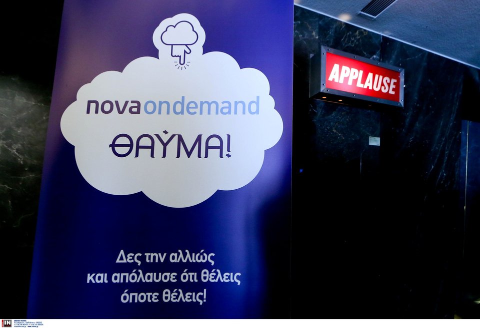 Δες την αλλιώς με Nova on Demand και απόλαυσε το πρόγραμμα των καναλιών Novacinema! | iefimerida.gr 2