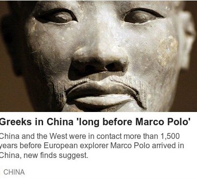 Ανατρεπτική αποκάλυψη: Οι αρχαίοι Ελληνες έφτιαξαν τον Πήλινο Στρατό της Κίνας! [εικόνες] | iefimerida.gr 0