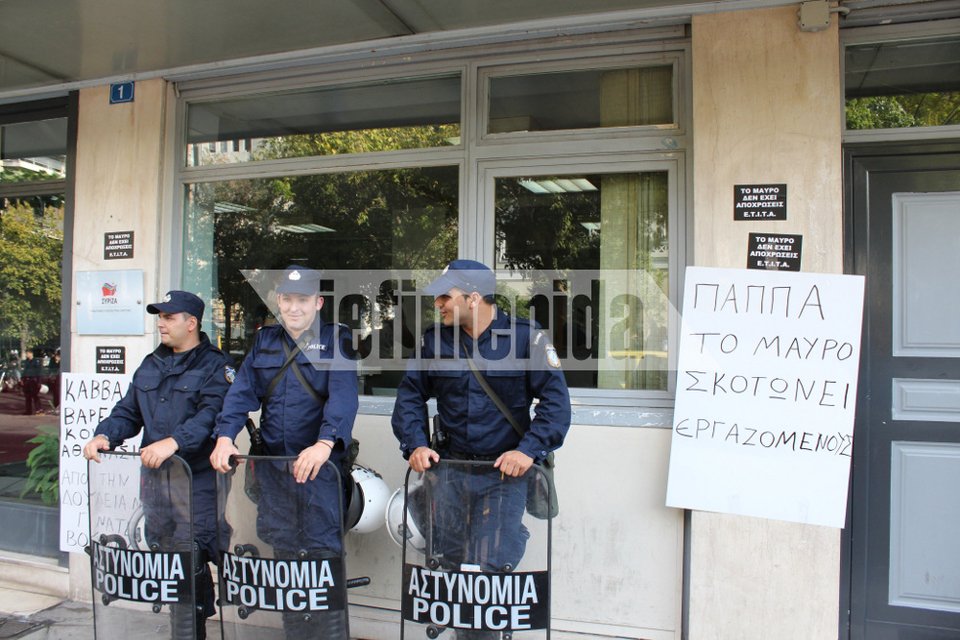 Τεχνικοί και δημοσιογράφοι έβαλαν πανό στην είσοδο των γραφείων του ΣΥΡΙΖΑ: «Το μαύρο δεν έχει αποχρώσεις» [εικόνες] | iefimerida.gr 0