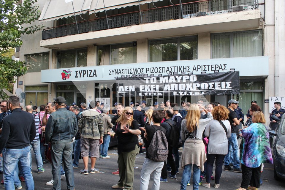 Τεχνικοί και δημοσιογράφοι έβαλαν πανό στην είσοδο των γραφείων του ΣΥΡΙΖΑ: «Το μαύρο δεν έχει αποχρώσεις» [εικόνες] | iefimerida.gr 3
