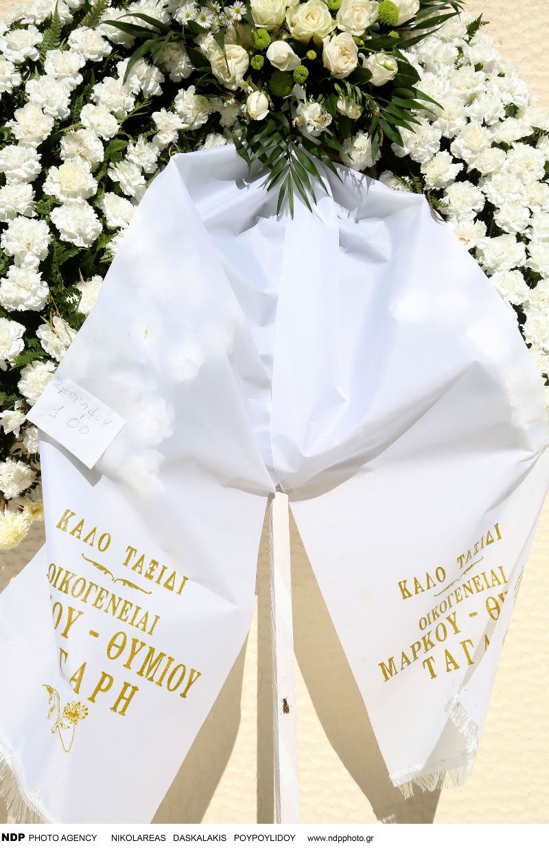 Συγγενείς, φίλοι, συνάδελφοι και πλήθος κόσμου στην κηδεία του Γιώργου Βασιλείου [εικόνες] | iefimerida.gr 1