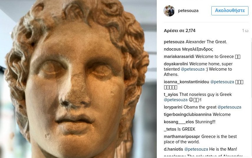 Η προτομή του Μεγάλου Αλεξάνδρου που εντυπωσίασε τον Ομπάμα [εικόνα]  | iefimerida.gr 2