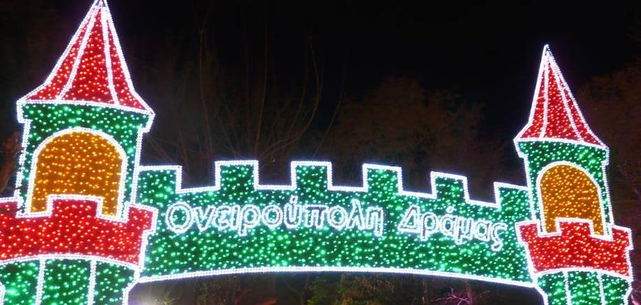 Ερχονται Χριστούγεννα! Πυρετώδεις οι προετοιμασίες για το χωριό του Αϊ-Βασίλη στη Δράμα [εικόνες]  | iefimerida.gr 4