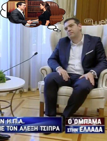 Ο ενικός και η στάση του Τσίπρα με Ομπάμα - Πήρε «φωτιά» το Τwitter [εικόνες] | iefimerida.gr 1