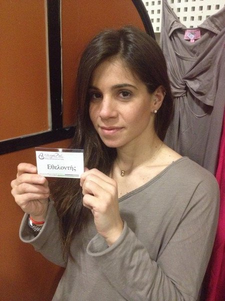 H Κορίνα του «Πάτερ Ημών» μπήκε στο Πολιτικό Συμβούλιο της ΟΝΝΕΔ -Δείτε την πώς είναι σήμερα [εικόνες] | iefimerida.gr 1