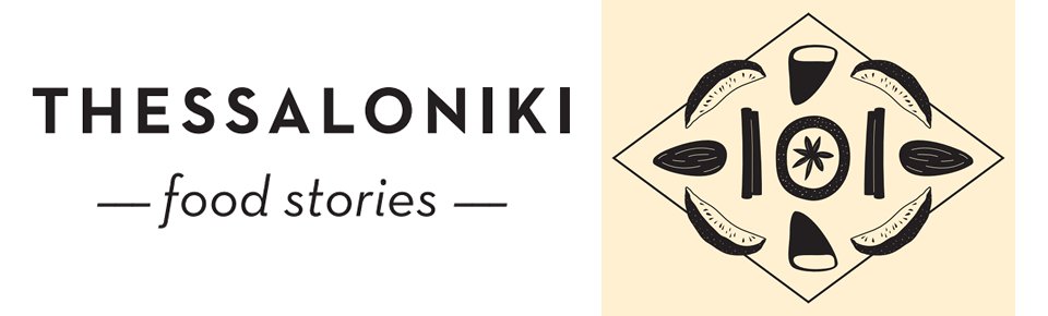 Γαστρονομικός προορισμός η Θεσσαλονίκη: Φιλανθρωπικά δείπνα, γευσιγνωσίες, διαγωνισμοί  | iefimerida.gr 1